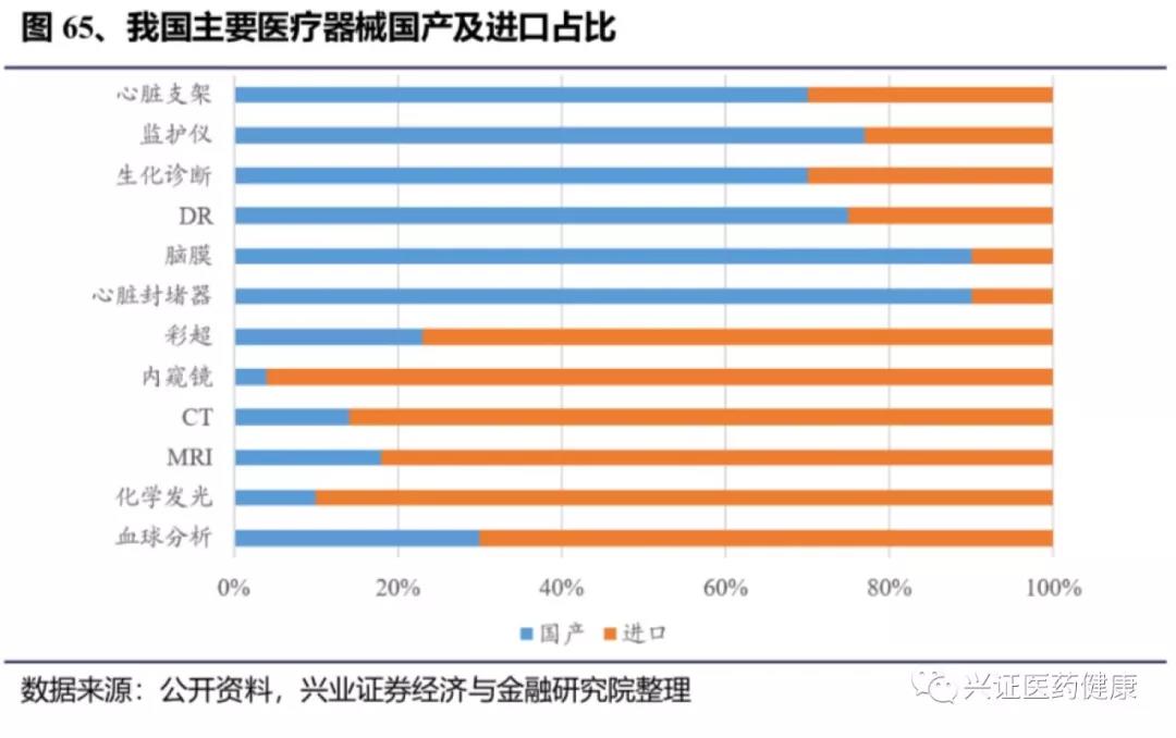 微信圖片_20190805172028