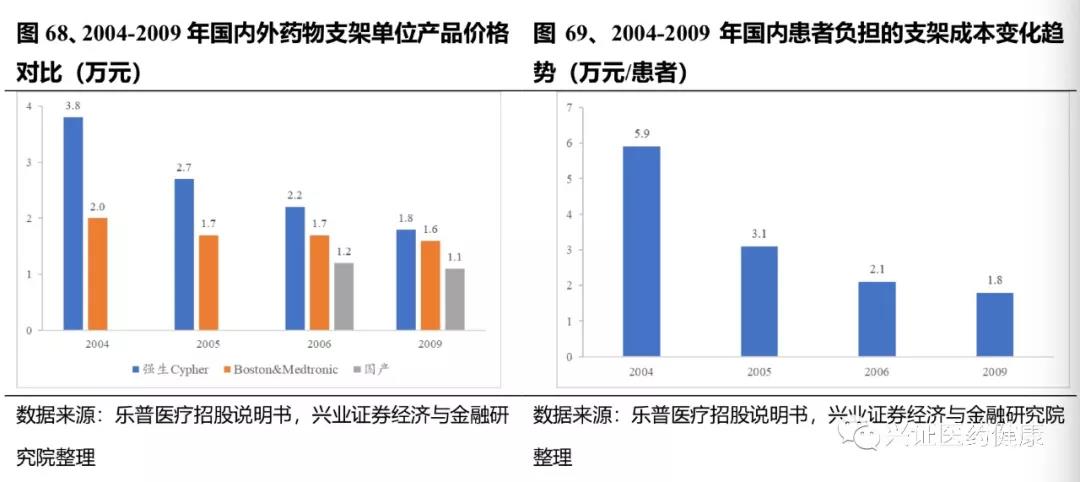 微信圖片_20190805172049