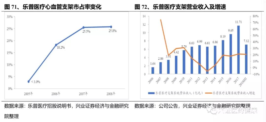 微信圖片_20190805172104