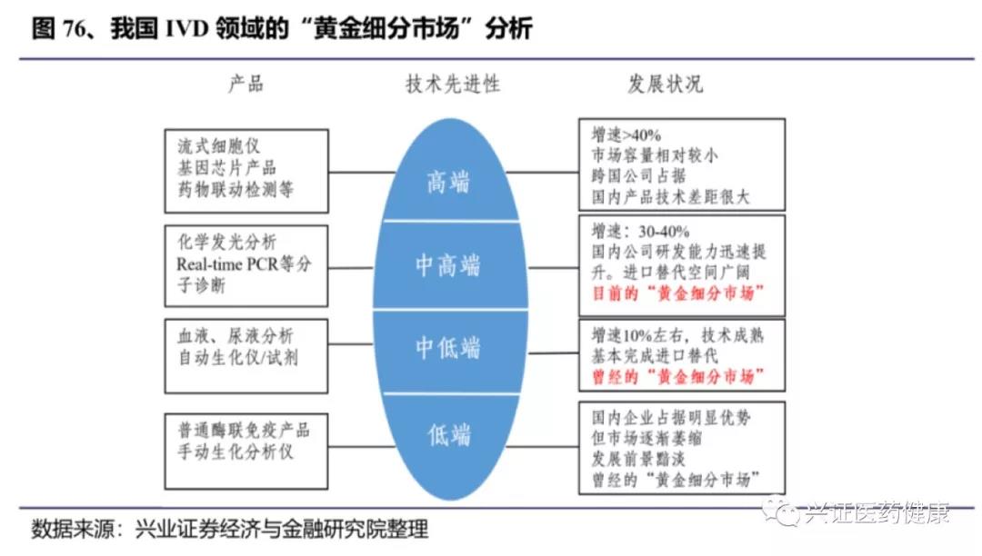 微信圖片_20190805172125