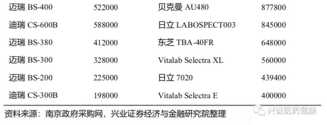 微信圖片_20190805172144