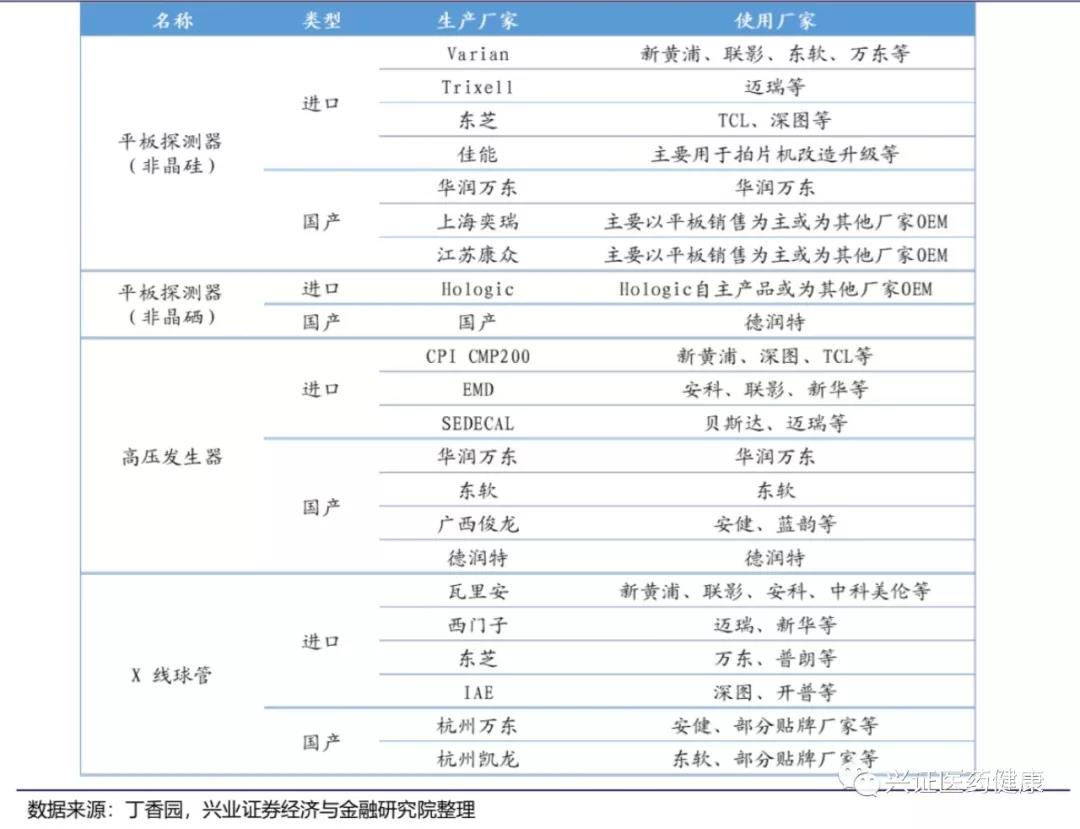 微信圖片_20190805172159