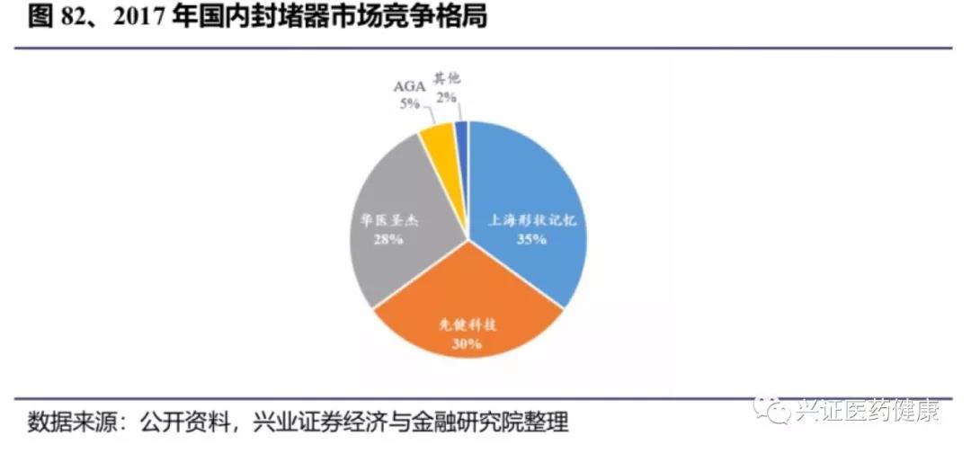 微信圖片_20190805172307