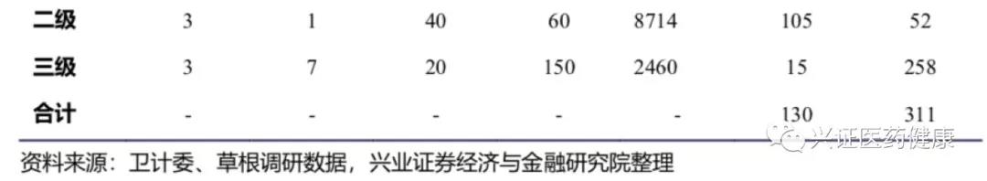 微信圖片_20190805172453