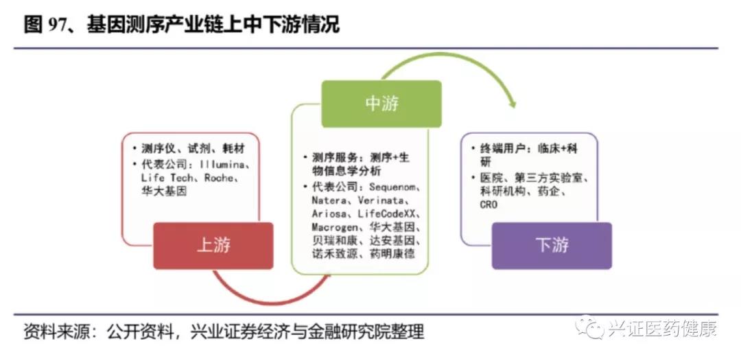 微信圖片_20190805172538