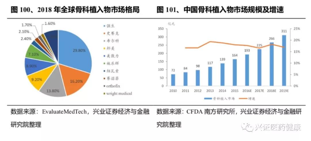 微信圖片_20190805172553